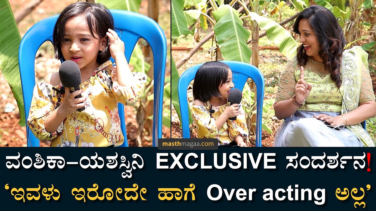 Vanshika Yashaswini of Nannamma Super Star Fame Masth Magaa