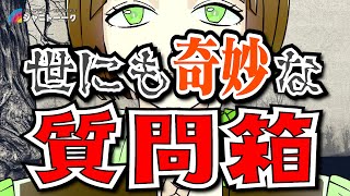 マロン白書Crystal.の配信のサムネイル画像