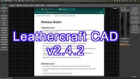 [ENGLISH] Leathercraft CAD v2.4.2 Release. SVG import improvement, Print area saving, etc.