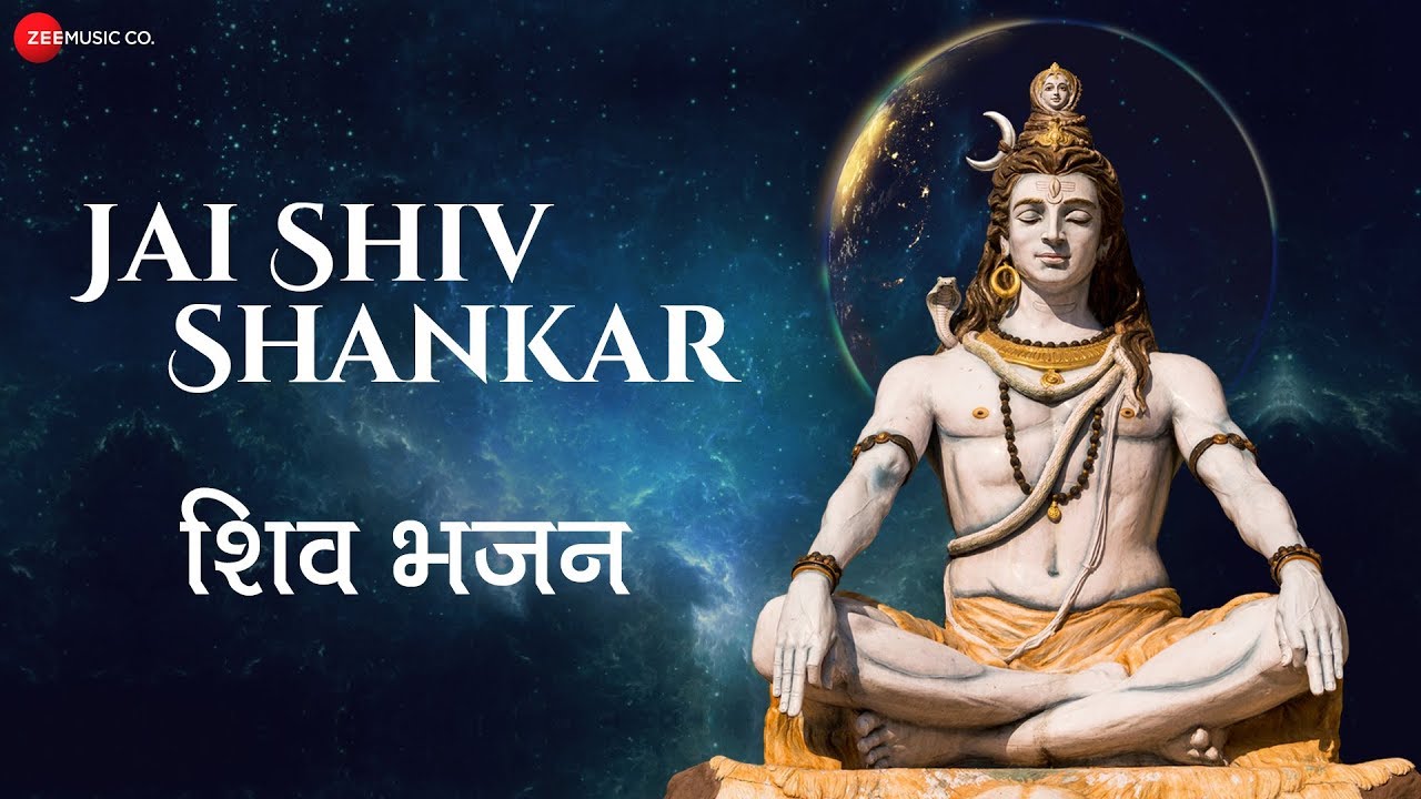 Jai Shiv Shankar | जय शिव शंकर | Zee Music Devotional | Shiv Bhajan with Lyrics