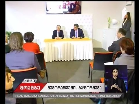 ახალი, საოჯახო ტიპის სახლი შეზღუდული შესაძლებლობების მქონე, მზრუნველობას მოკლებული ბავშვებისთვის