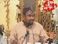 Addu Ar Bude Sallah Wato Bayan Kbbar Harama Addu Ar Bude Sallah Wato Bayan Kbbar Harama