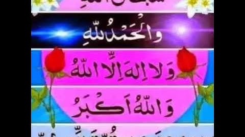 🌱 الجمعة 🌱سورة الكهف🌱الصلاة على رسول الله صل الله عليه وسلم 🌱صباح الذكر🌱