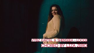 Shenseea - Loodi Ft. Vybz Kartel Dancehall Choreo By Liza Zero