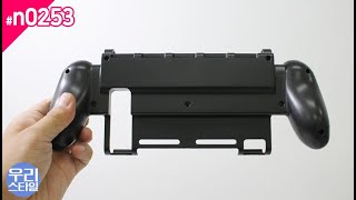 [닌텐도스위치 튜닝] 편안한 그립감개선 게임카드케이스-Nintendo Switch Comfort Grip Improvement Game Card Case screenshot 4