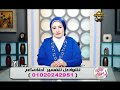 رؤي واحلام مع ماليكا ايمن وسر معرفه الاحلام الحقيقه والاحلام الغير حقيقيه