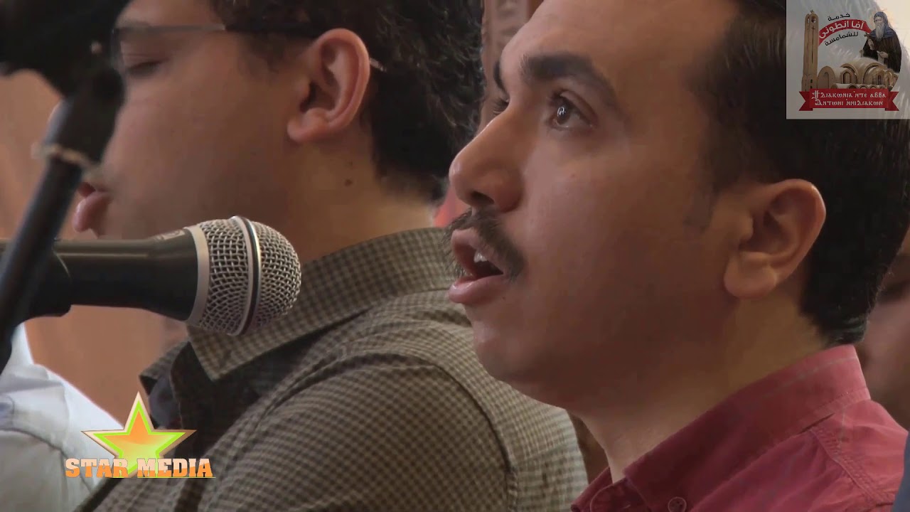 لحن الابركسيس الحزاينى لخورس شمامسة افا انطونى | كنيسة الانبا انطونيوس المعادى