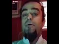 ابو قاسم
