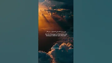 Hadith 18 40 Hadiths Of An Nawawi Quran Islam Muslim Hadith Salafi Sunnah 