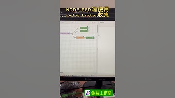 #Micropython 💁‍♂️用 #MQTT 發送數值至 #NODE-RED 端