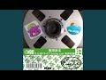 スルガドライブ driving with 吉井和哉