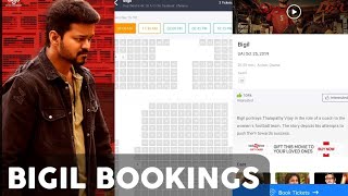 Bigil FDFS Tickets - Bigil Tickets Online Bookings | Record Breaking Tickets Sold For Bigil 😍