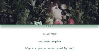 Download Park Bom 박봄 - Shameful 창피해 Color Coded Lyrics | Eng, Han, Rom Video MP3 Park Bom 박봄 - Shameful 창피해 Color Coded Lyrics | Eng, Han, Rom