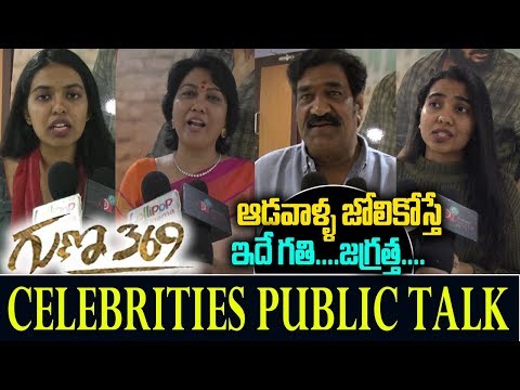 guna-369-celebrity-public-talk-|-guna-369-movie-celebrity-response-|-guna-369-|-friday-poster