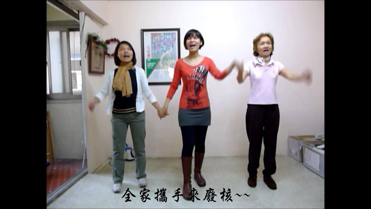 捕魚歌(無核家園版) - YouTube