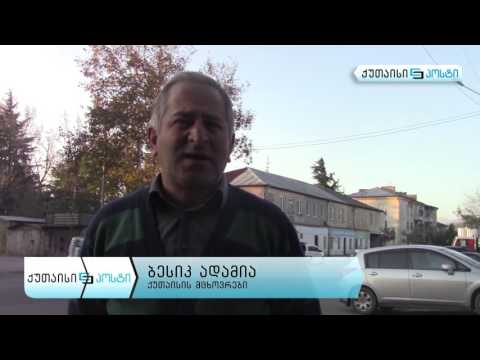 ახალი რეგულაციები ვალუტის გადამცვლელი პუნქტებისთვის