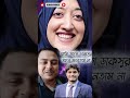 ডাকসুর একটা ক্যান্টেন #ytshorts #duet #news #bangladesh #daksurnirbacon #shortsfeed