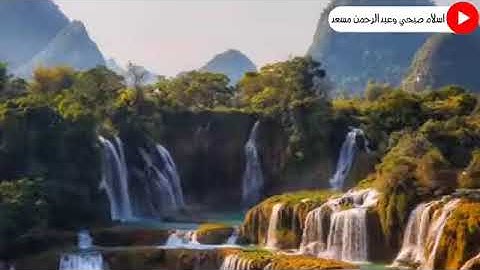 سورة ق كاملةً و مكررة للقارئ إسلام صبحي Islam Sobhi - Surat Qaf تلاوة جد رائعة ممتعة