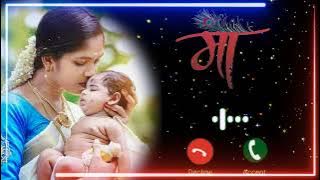 Bhagwan 🙏 Nazar Aata Hai Jab Dekhi Teri Surat II Mom's Love Ringtone