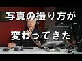 サングラスとミラーレス(ライブ配信切り抜き)