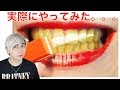 信じられない12の(アホな)ライフハックを実際にやってみた。。。