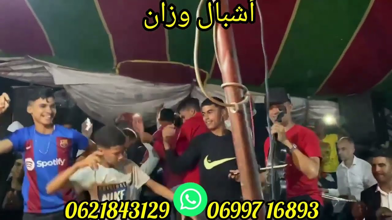 نيضا كناوي أمين طنجاوي مع أشبال وزان