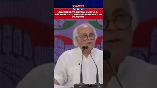 Amethi &amp; Rae Bareilly Candidate Reveal Expected In Next 24 30 Hours, Says Jairam Ramesh #shorts
