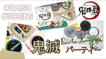 ファースト バースデー 飾り تحميل Download Mp4 Mp3 ファースト バースデー 飾り تحميل Download Mp4 Mp3