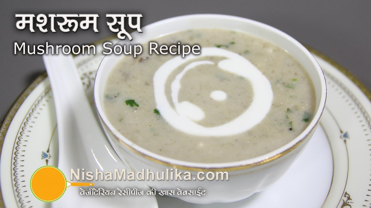 Creamy Mushroom Soup