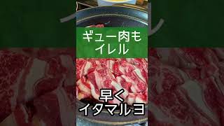 テーオー食品のハヤシライスはめっちゃウマ