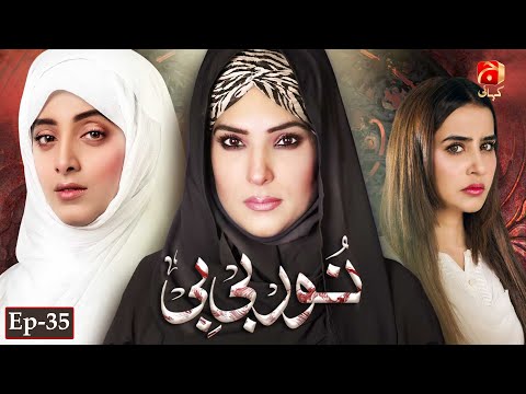 Noor Bibi — Episode 35