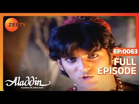 Aladdin Jaanbaaz Ek Jalwe Anek | Ep.63 | Genie ने कैसे मिटाई Aladdin की भूख? | Full Episode | ZEE TV