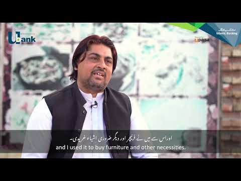 U Bank Customer Story: Allah Ditta’s Example of Resilience through COVID