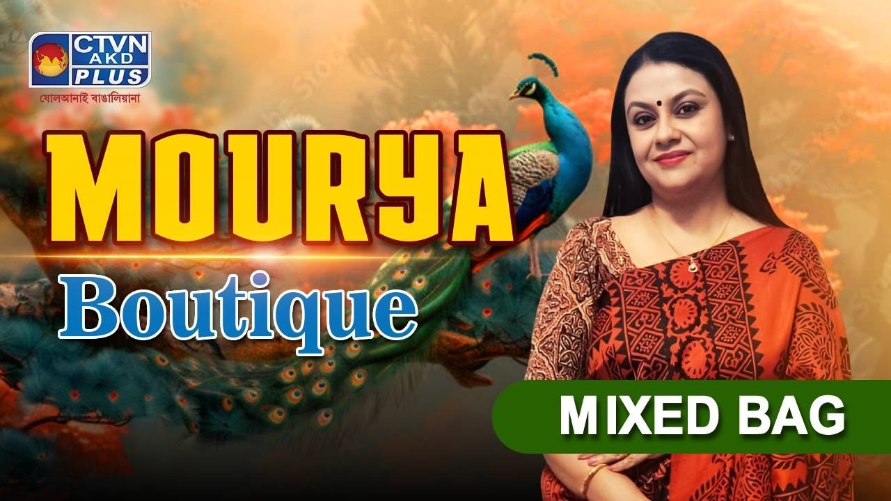 মিক্সড ব্যাগ কালেকশন | MOURYA BOUTIQUE #boutique #womenfashion