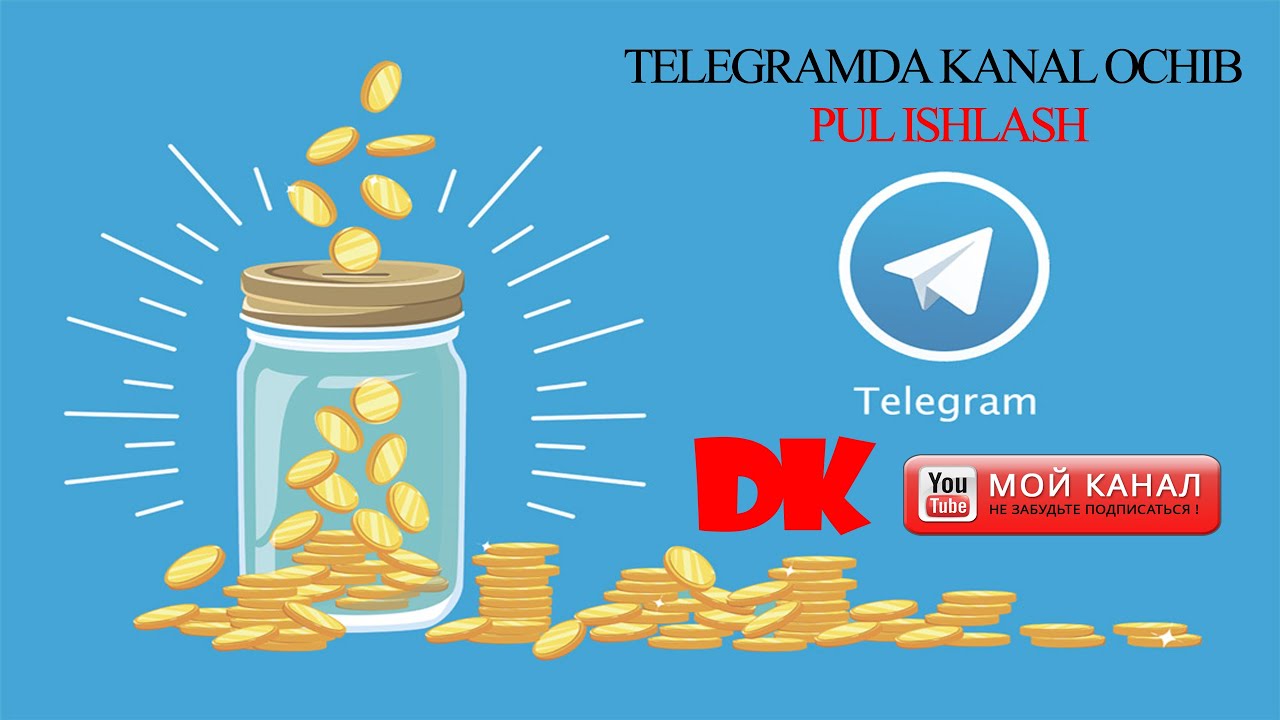 Ваза телеграм канал. Аватарка канала телеграм заработок. Telegram pul ishlash. Заставка деньги для телеграм канал. Telegram kanal ochish.