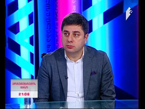 ზაქარია ქუცნაშვილი მიმდინარე საკითხების შესახებ
