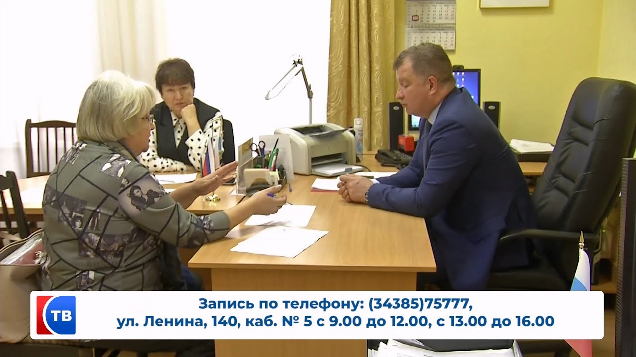 Глава проведет прием граждан в конце ноября #серовтв #серов