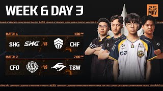 [TH] SHG vs CHF / CFO vs TSW | LCP 2025 Mid Season Week 6 Day 3