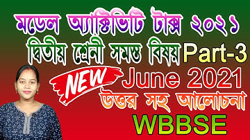 model activity task 2021 class 2 | model activity task Class 2 part 3 | model activity task Class 2