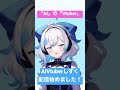 自動でお喋りするAI Vtuberしずく#AI #vtuber #shorts