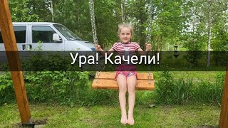 Деревянные качели своими руками