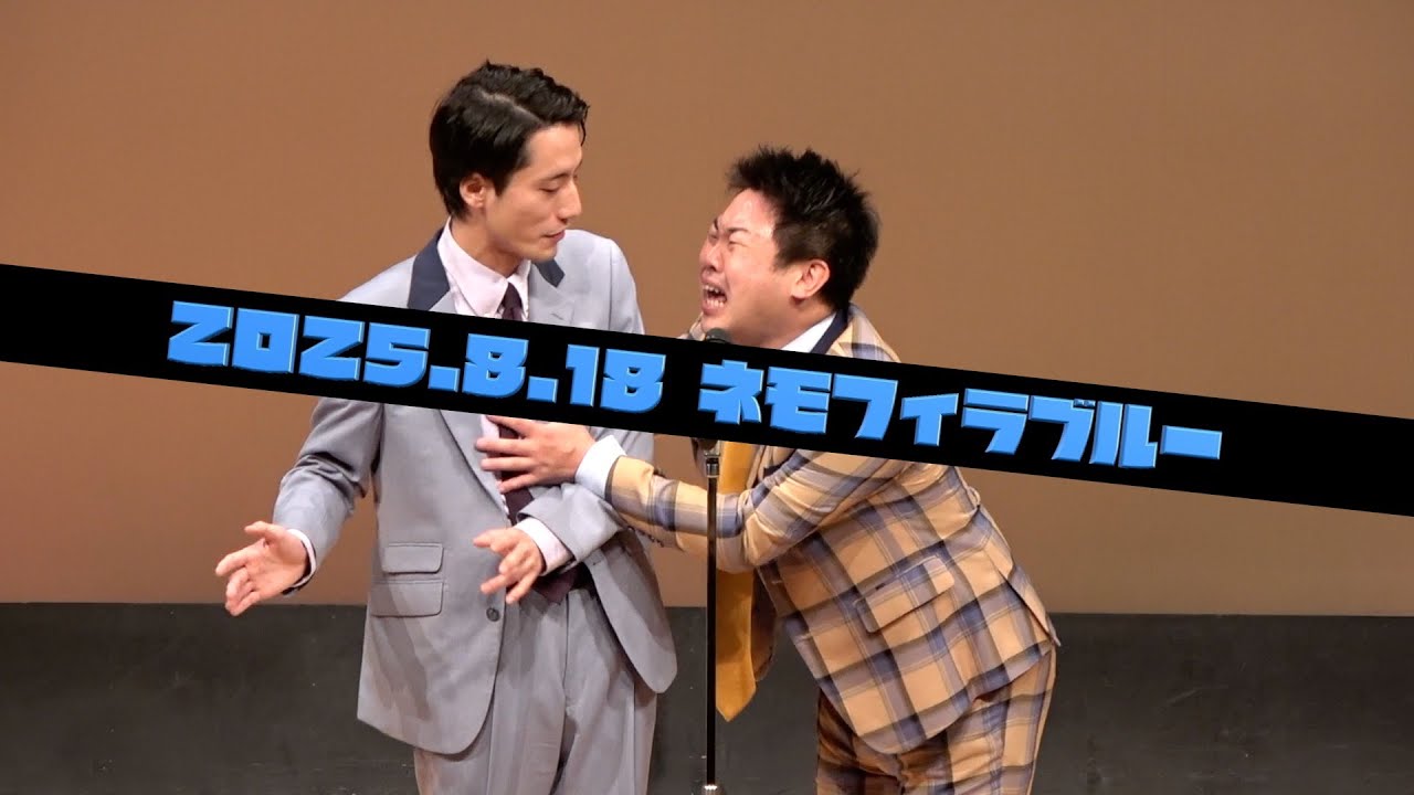ひつじねいり『タトゥー』