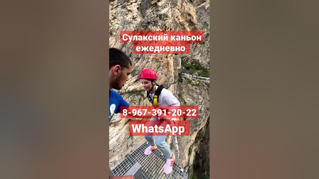 КФХ Родник Сулакский каньон