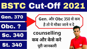 बीएसटीसी रिजल्ट मेरिट कितनी रही, bstc cut off 2021, bstc counseling date 2021,