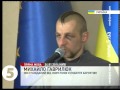 М.Гаврилюк розповідає про знущання міліції - 24.01.14