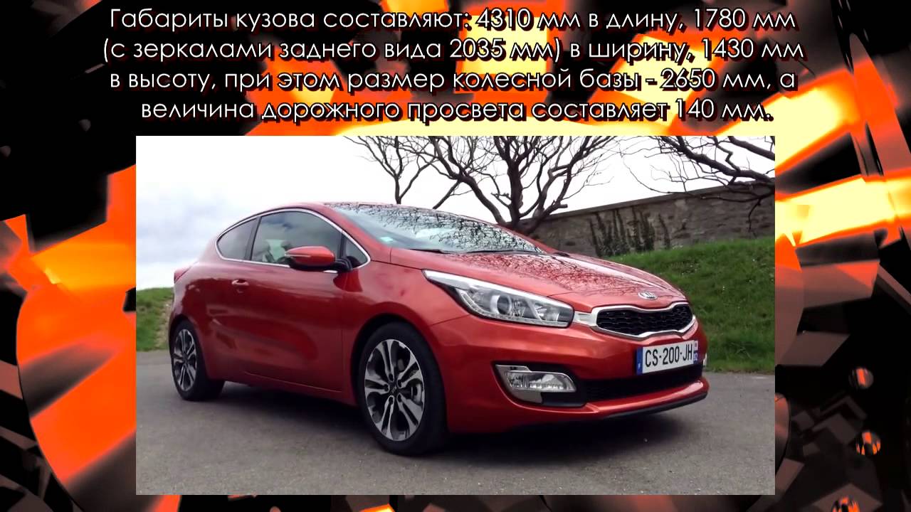 Авто ки фото