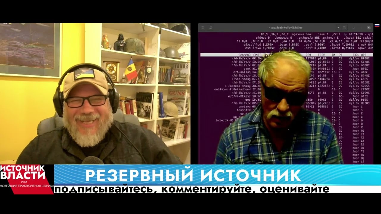 Приключение 905: брехня в матрице