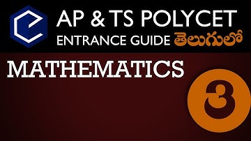 Polycet Entrance : AP & TS (తెలుగులో) Maths in telugu : మోడల్ పేపరు-Q3