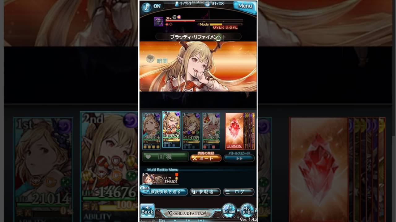 ヴァンピイ ヴァイト 掛け合い グラブル Youtube ヴァンピイ ヴァイト 掛け合い グラブル Youtube