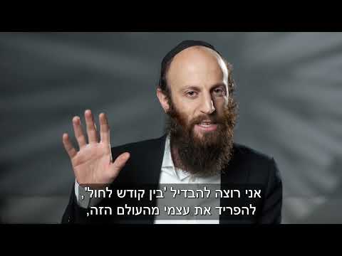 למלא את החלל